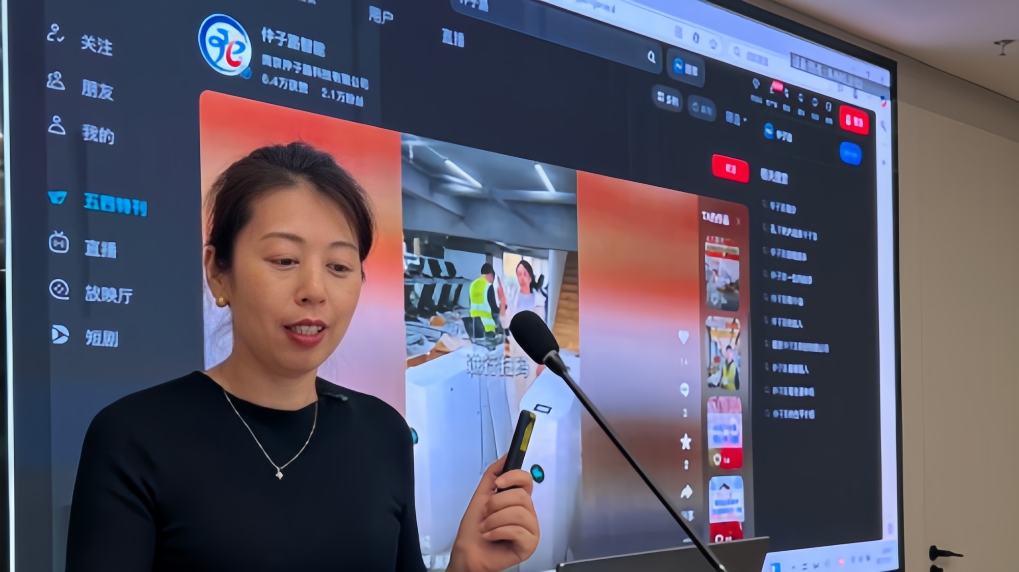 某公司大型會議室LED大屏全彩顯示亮化系統工程